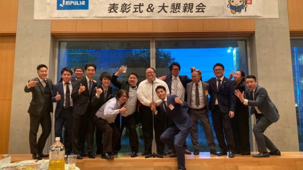 埼玉県商工会青年部連合会第１ブロック第32回主張大会及び部員大会